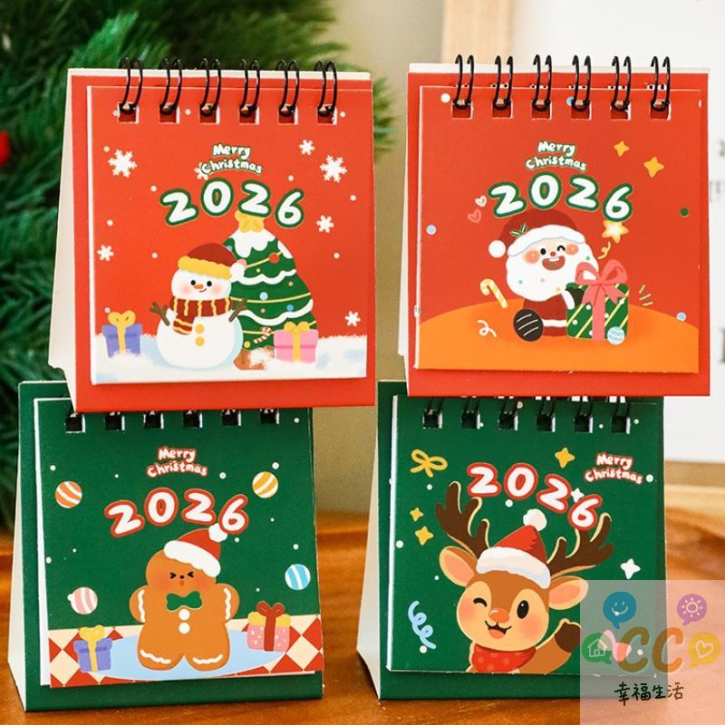 Adorable 2026 Cartoon Desk Calendar Mini; Pocket-friendly Christmas Gift and Desk Decor