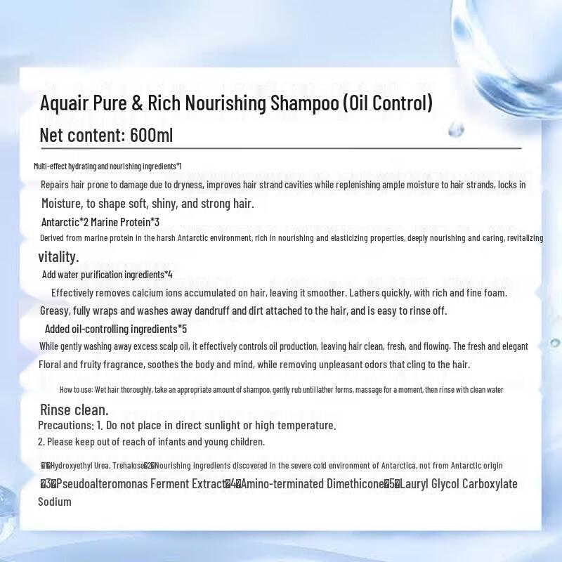 Shiseido Aqua Label Oil Control Shampoo & Conditioner Set