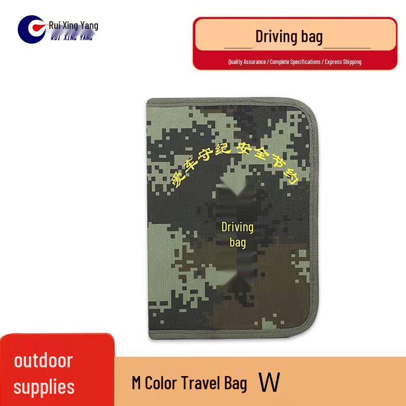 Rui Xing Yang Camouflage Driving Document Bag