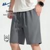 Men's Ice Silk Cooling Casual Shorts