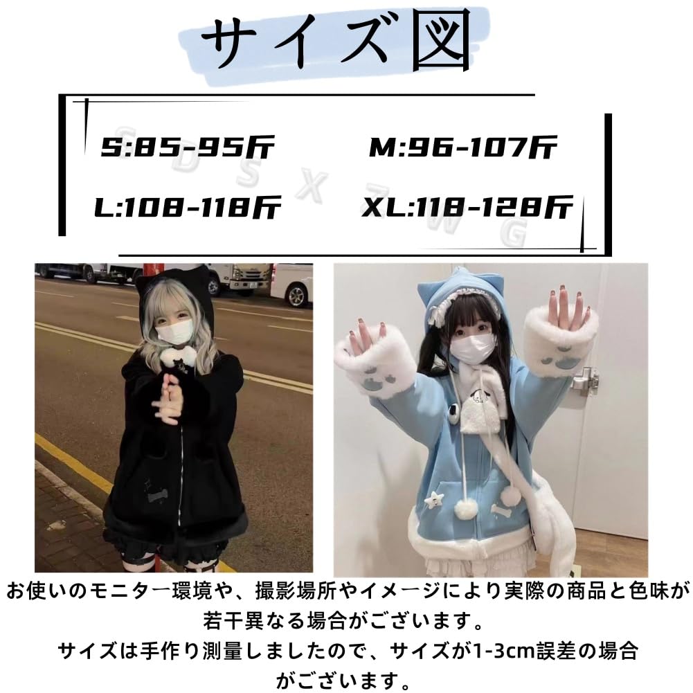 [SDSXZWG] Women's Cat Ear Hoodie, Cute, Subculture Style, Mass-Produced Type, Long Sleeved, Fleece Lined, Thick, Warm, Pockets, Hooded, Y2K Checkered