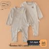 Unisex (fino ai 3 anni) – Tute