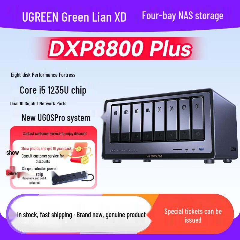 

Ugreen DXP8800 Plus 8-Bay NAS Server