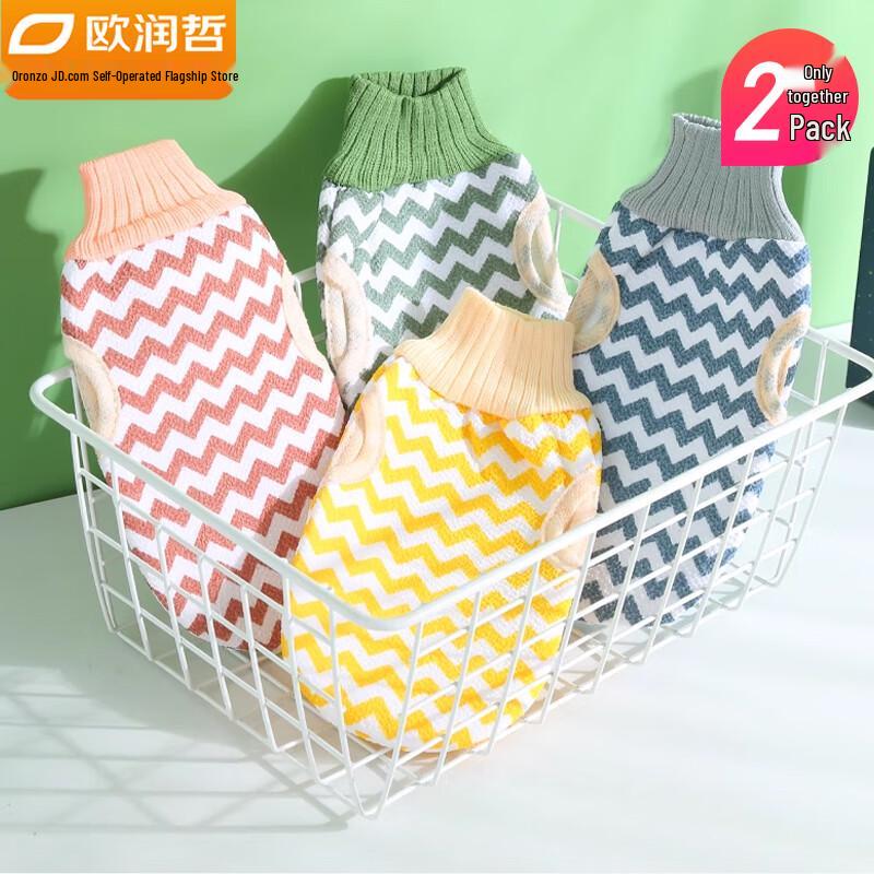 Exfoliating Bath Gloves (2-Pack)