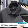 PLAYBOY Men's 100% Cotton Long Sleeve Business Casual Polo Shirt