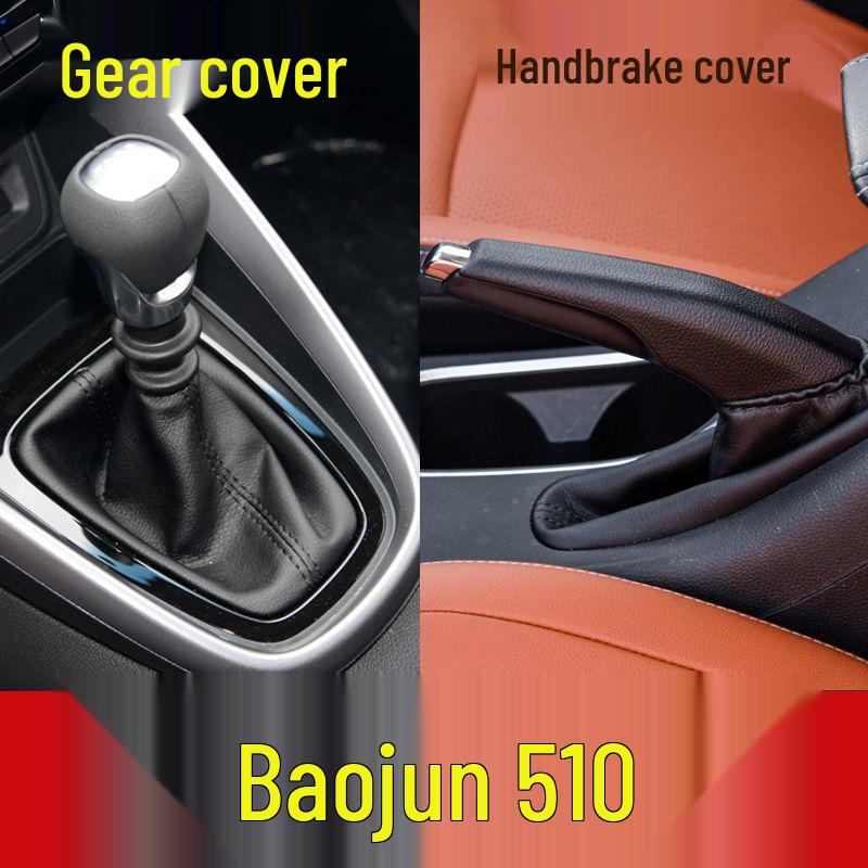 Leather Gear Shift, Handbrake, and Knob Covers for Baojun 510
