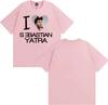 I Love Sebastian Yatra Singer T Shirts Mens Clothing Fashion Trend Short Sleeve Tshirt Unisex High Quality 100 Cotton T Shirt