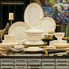 Handun Jingdezhen Elegant Bone China Dinnerware Set