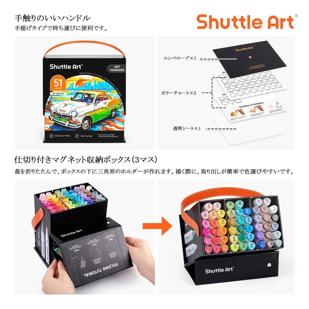 Shuttle Art Illustration Marker with Blender Wide and Fine Carrying Perfect for Coloring and A Great Gift for Adults and 50-Color Set, Oil-Based, Pen,