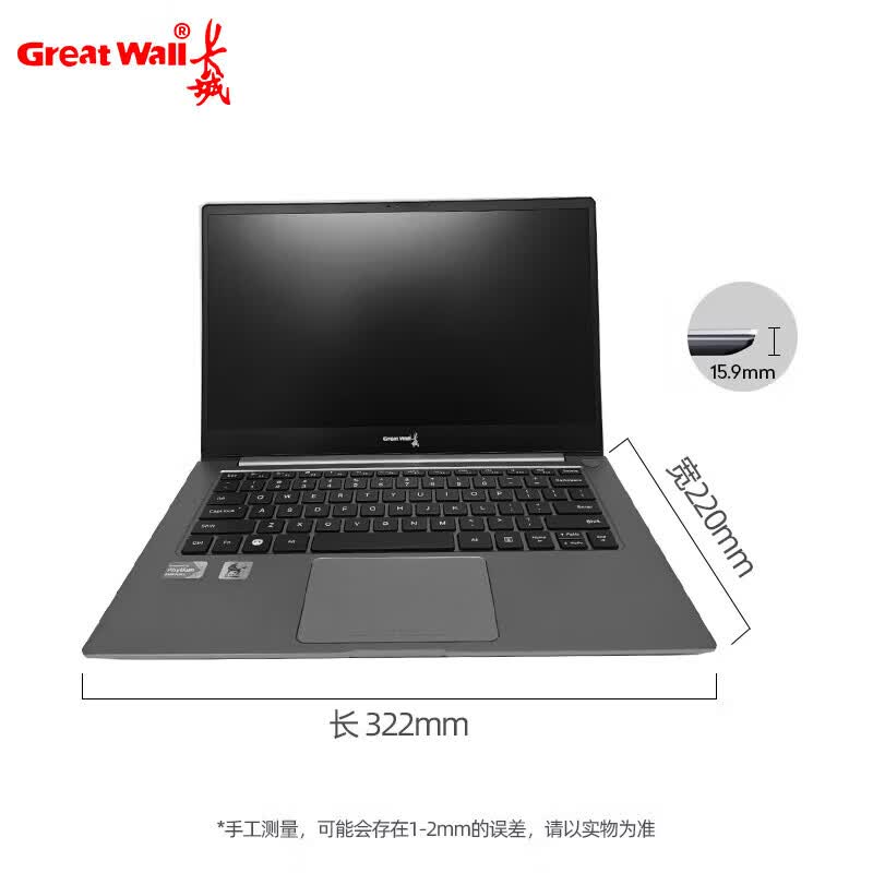 Great Wall ZN140A2 Phytium D2000 Laptop (CN Version)