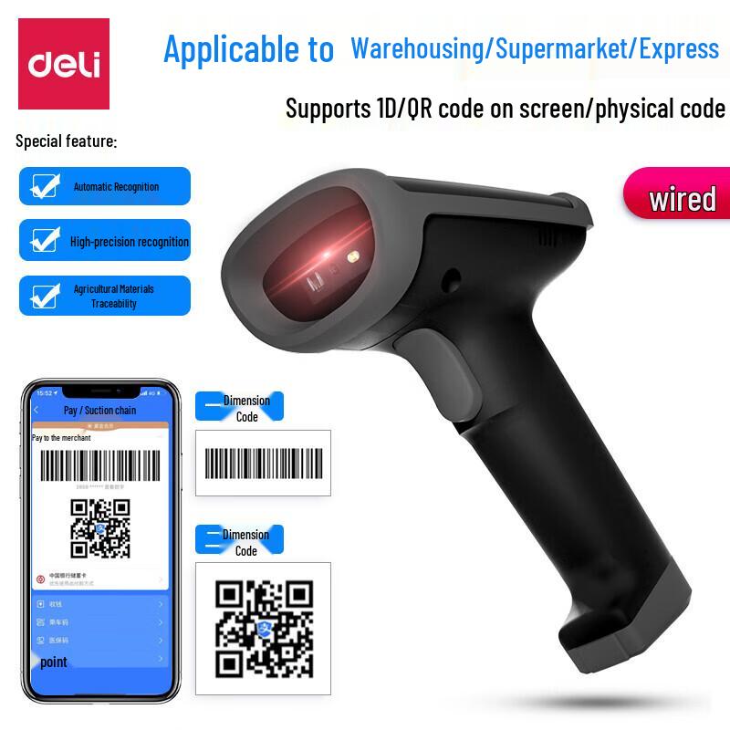 Deli 14950 Wired 1D 2D Imaging Barcode Scanner