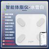 Smart Home Health Weighing High Precision Professional Mini Body Electronic Scale
