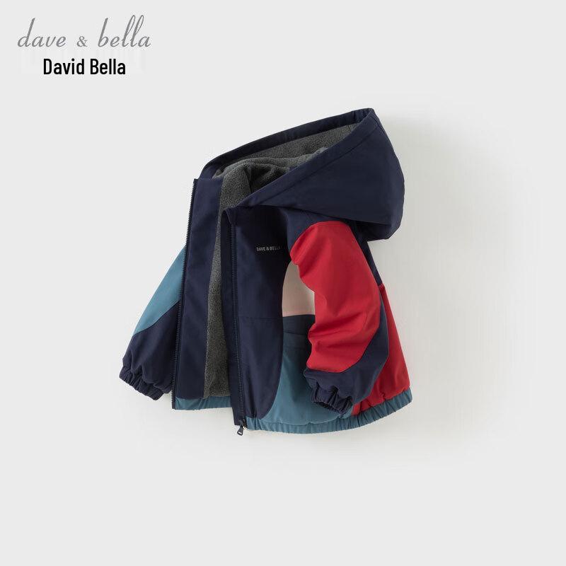 DaveBella Children's Outdoor Windbreaker Jacket