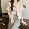 Women's French Noble Bouclé Slimming Cardigan Jacket - 2026 Spring/Autumn Collection