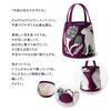 [Emplet Schleier] morita MiW Tragetasche, „Einfache Blumenhasen“ in Lila. Diese entzückende, runde Tasche ist aus einem dicken, dicht gewebten Stoff mit einem