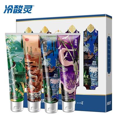 Leng Suan Ling Anti-Sensitivity Multi-Effect Toothpaste Set
