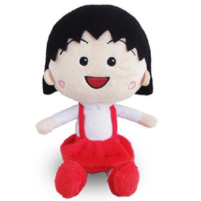 Chibi Maruko-chan Beans Maruko Plüschtier