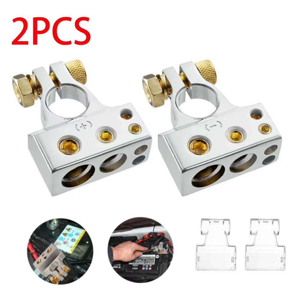 2pcs Positive Negative Car Battery Terminal Connectors With Covers Shims Modified Battery Joint Adapter Automotive Accessories