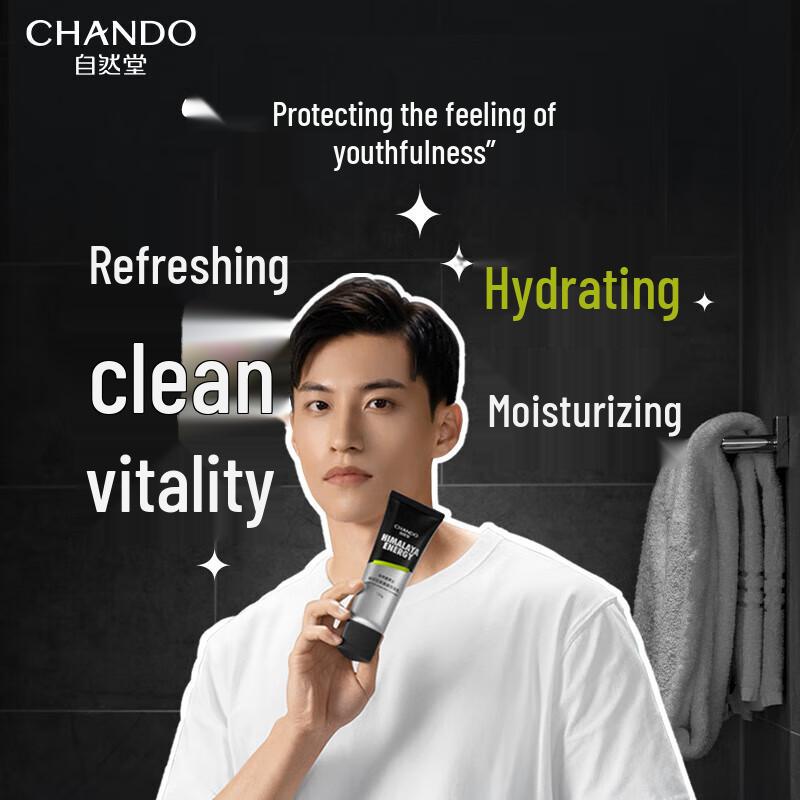 CHANDO Men's Caffeine Amino Acid Facial Cleanser
