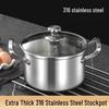 Sule Thickened Stainless Steel Soup Pot