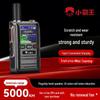 Xiaobawang 2026 Public Network Walkie-Talkie (CN version)