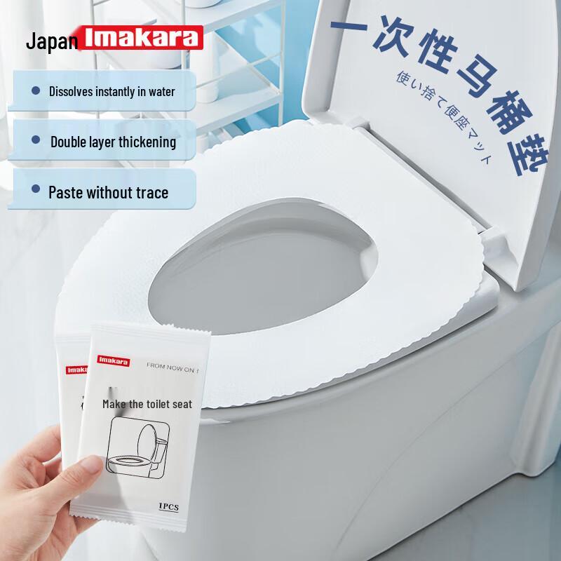 Imakara Toilet Seat Pads & Covers
