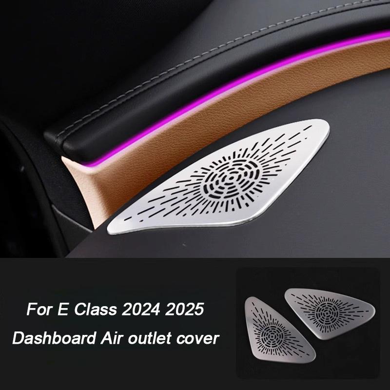 For Mercedes Benz E Class W214 2024 2025, Car Dashboard Tweeter Horn Cover Door Audio A-pillar Speaker Under Seat Air Outlet Lid