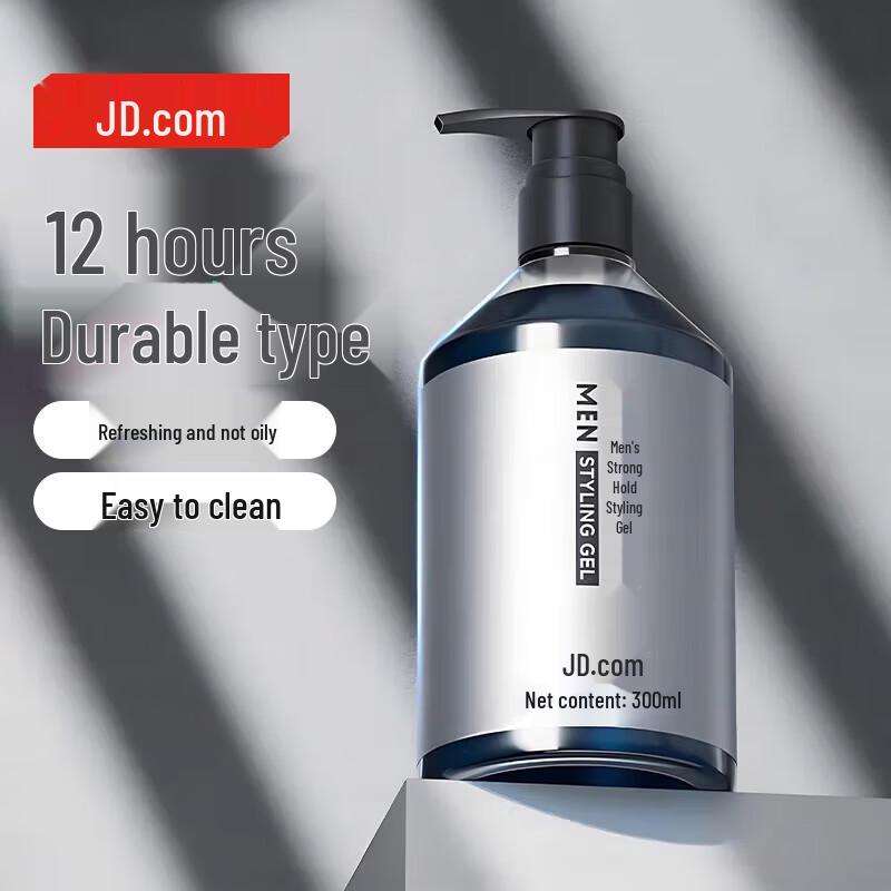 Мужской гель для укладки сильной фиксации JD Zhizao