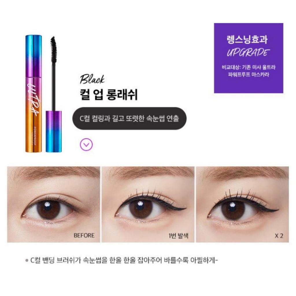 MISSHA Ultra Powerproof Mascara 8g (2type) / Curl Up Long Lash, Curl Up Volume