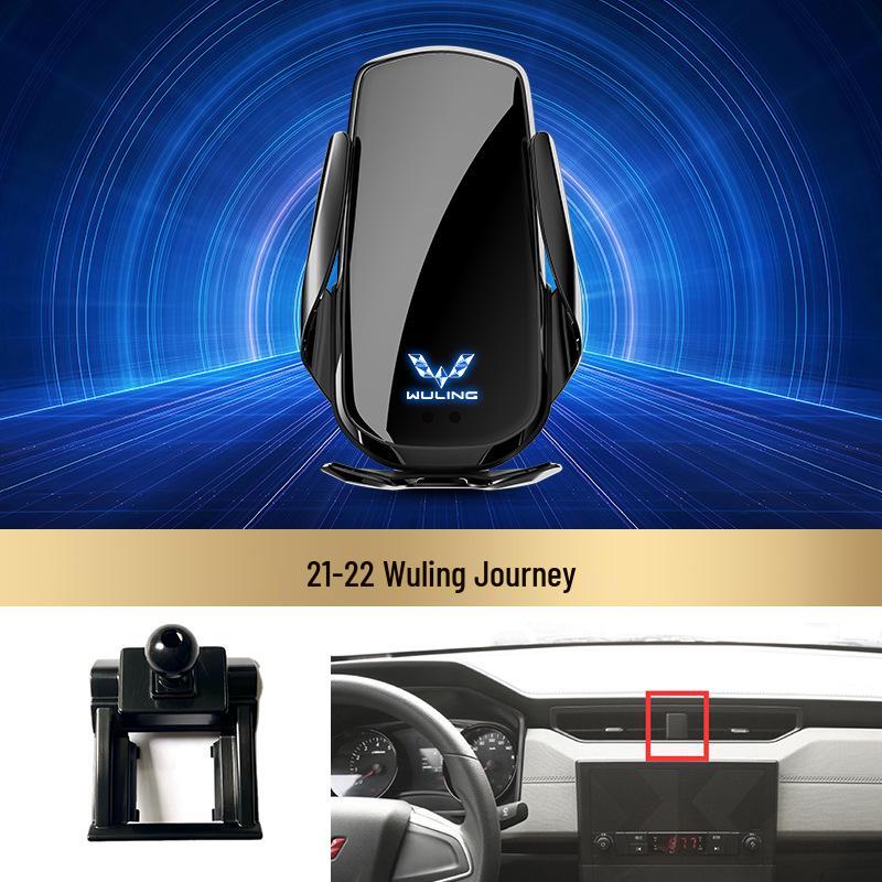 Wireless Fast Charging Phone Holder for Wuling Zhiguang/Hongguang S/Rongguang V/Capgemini