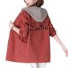 Women's Plus Size Embroidered Color Block Windbreaker - Mid-Length, Loose Fit, Korean Style Jacket for Spring and Autumn