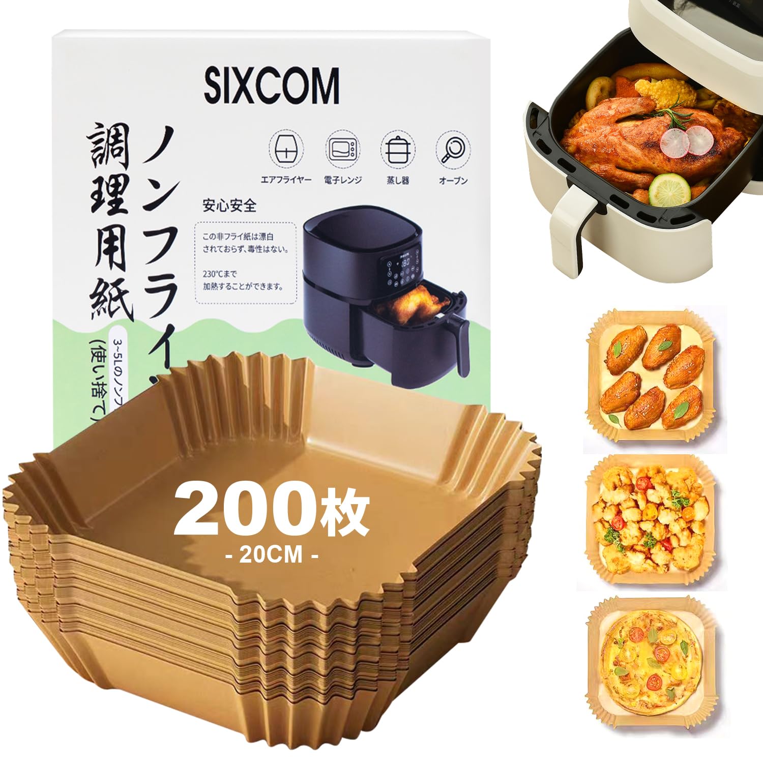 

SIXCOM Air Fryer Air Fryer Air Fryer Одноразовый набор с внутренним диаметром, подходящий для приготовления на воздухе Темпура Жарка Жиронепроницаемая Водяная Жарка