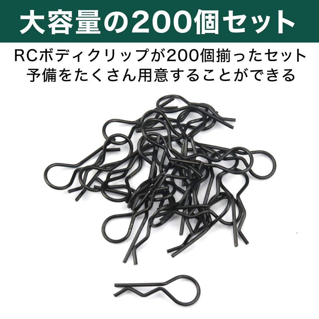 HAMILO RC Body Clips Replacement Parts for 18 Scale Radio Control Cars, Set of 200