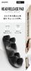 Head Release Pad Strong Black