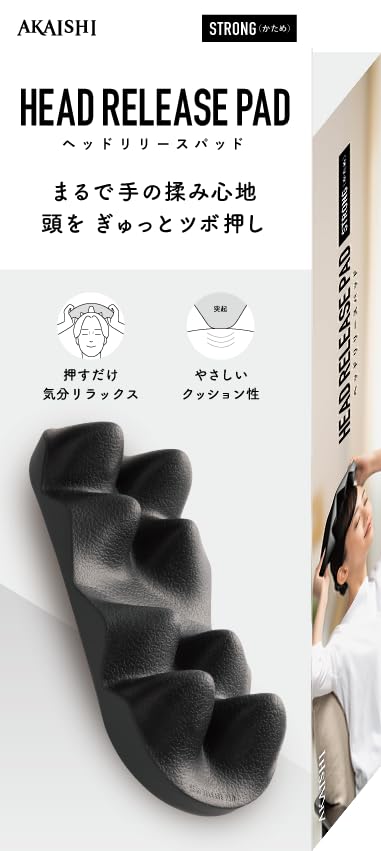 Head Release Pad Strong Black