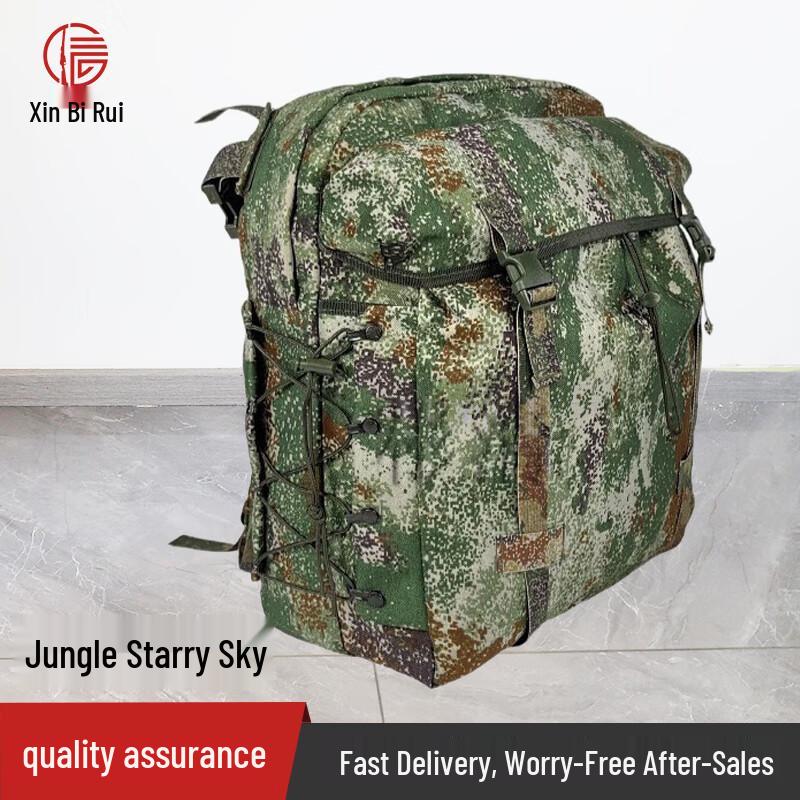 Xinbi Rui 06 Tactical Backpack
