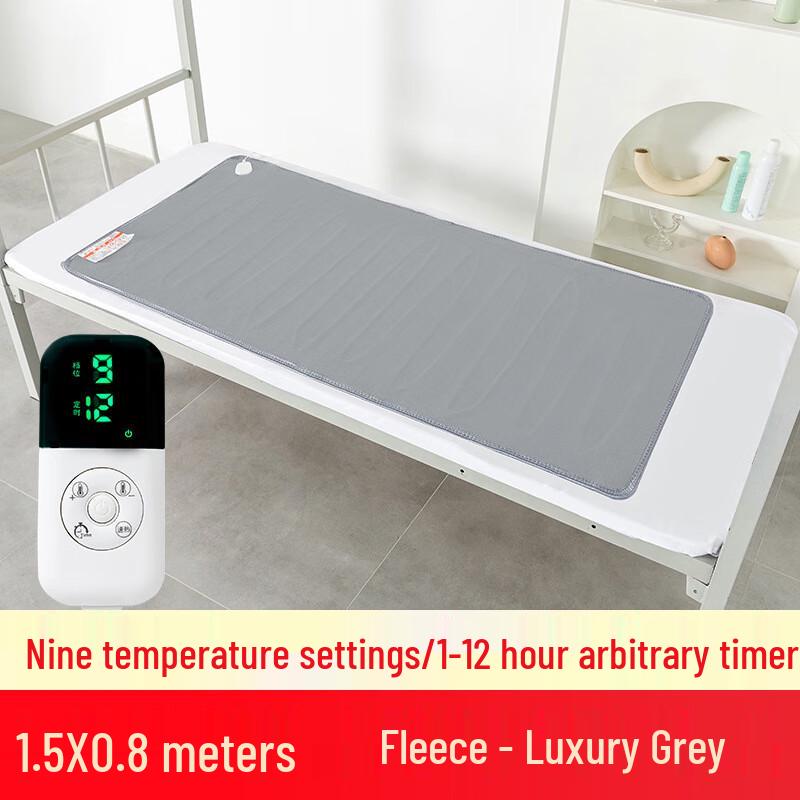 Xinjingzhou Low Power Electric Blanket