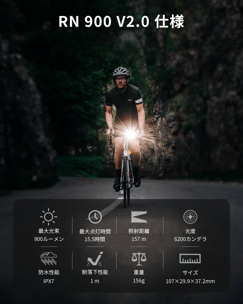 Magicshine RN900 Bicycle 900 IPX7 Garmin Mount for and Nighttime Riding V2.0 Light, Lumens, Anti-Glare Lens, Waterproof, USB-C Rechargeable,