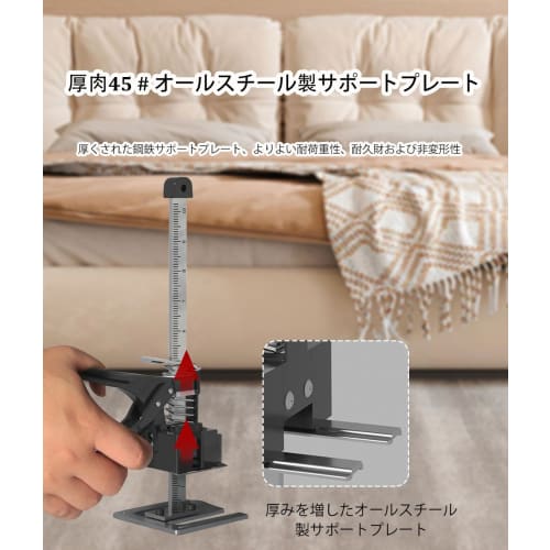 YTCYKJ Mini Lifter, 2-Piece Set, Maximum 240kg Load Capacity, Steel Base, Arm Jack, Hand Lifting Tool, Multi-Functional Height Adjustment with Ruler,