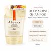 &honey Deep Moist Shampoo 1.0 Увлажняющий шампунь для сухих волос, сменный блок 350 мл