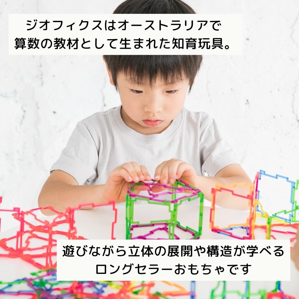 GEOFIX Basic Set, 64-Piece Educational Toy for Building Shapes and 3D Learning, Ages 4 and Up (Standard Colors)