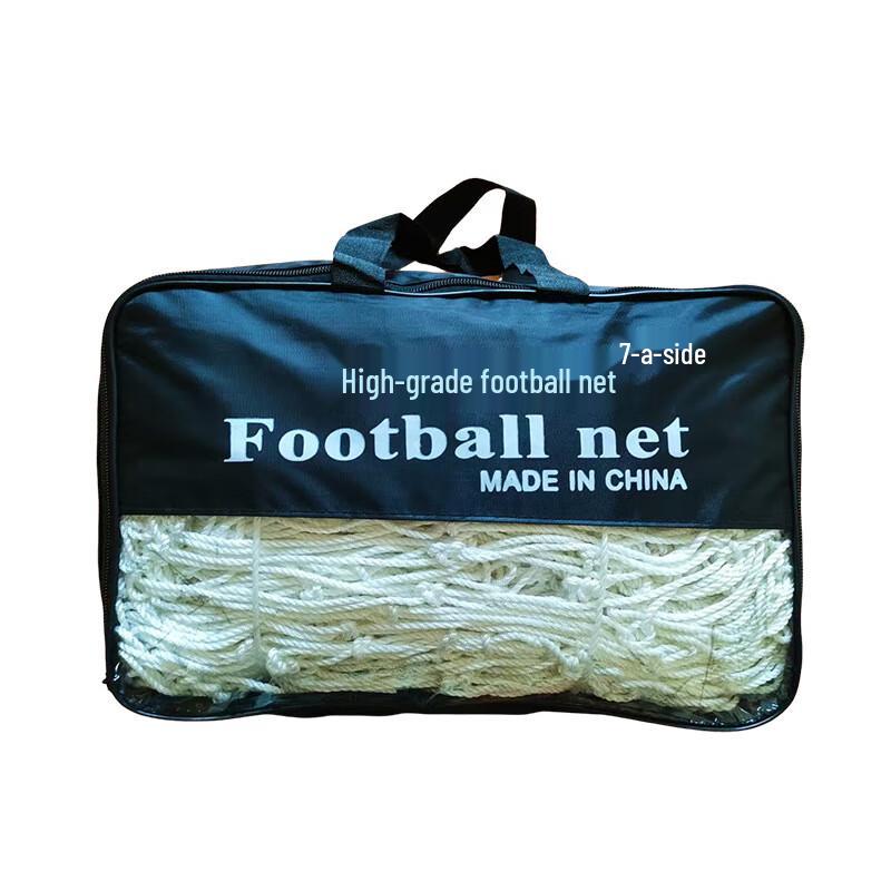 

Junshi 7-a-side Soccer Goal Net