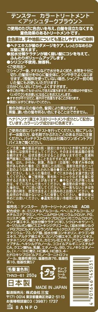 Tenstar Henna Color Treatment Dark 250g x 2 with coloring cap and point for gray hair Made in Japan (Ash Brown), bottles, brush, dye,