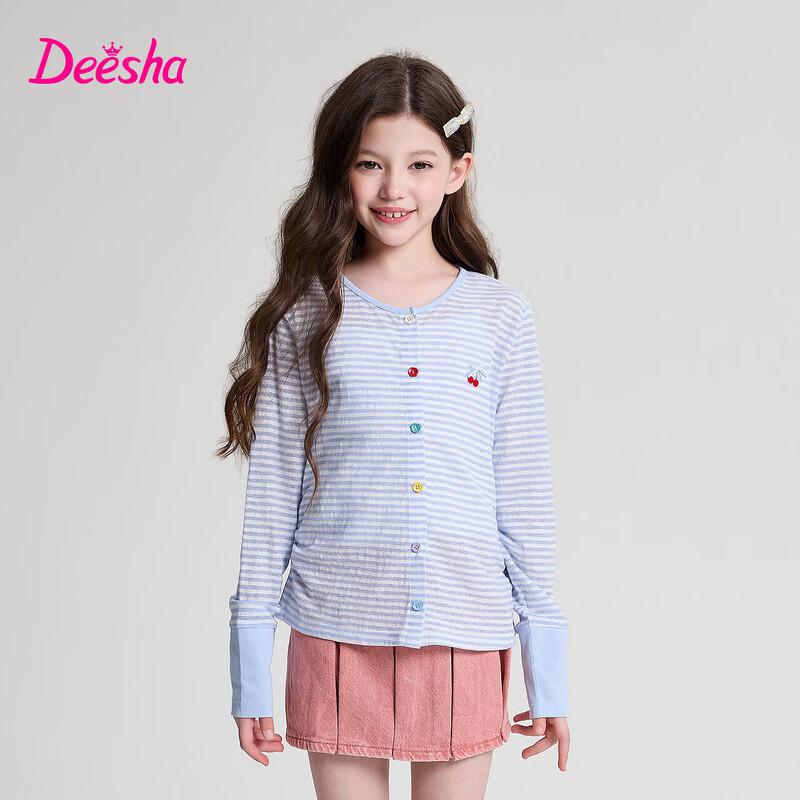 Deesha Girls  Striped Embroidered Summer Jacket 120