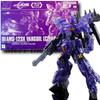 [HG] 1/144 Bargil [Clear Color] Mobile Suit MOON Plastic Model Kit - Event Limited Edition