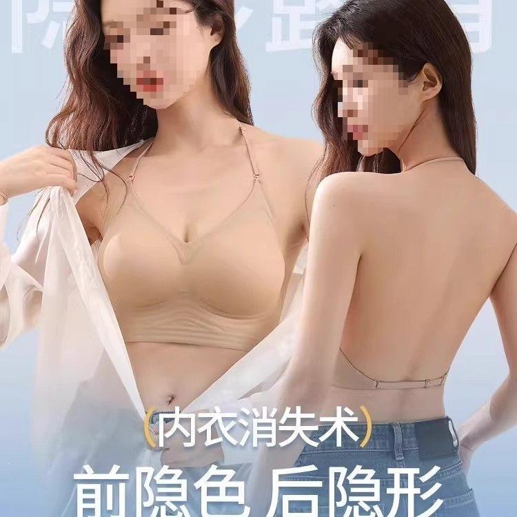 Neck sling beautiful back underwear women's small breasts gather without a trace cross u-shaped large backless invisible bra summer