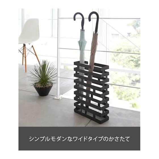 Yamazaki Jitsugyo 2361 Wide Black Approx. W30 x D10 x H43cm BRICK Umbrella Stand Can Also Store Folding Umbrellas
