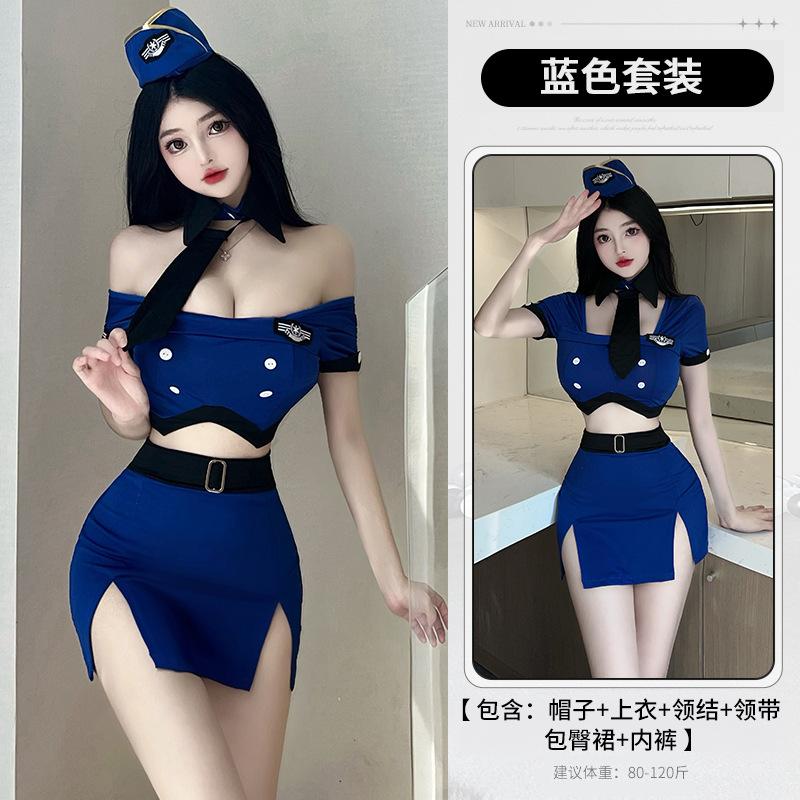 Sexy Stewardess Suit Cosplay Uniform Suit Split Hollow Pure Desire COS Female Live Streaming Host