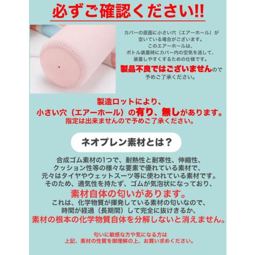 KOYOKOMA [Set of 2] PET Bottle Covers, Bottle Holders, My Bottle Covers, Stainless Steel Bottle Cases, Water Bottle Covers, PET Bottle Covers (Navy/68