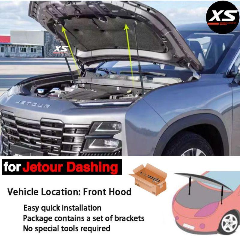 

Для Jetour Dashing 2022 2023 2024 2025 Передний капот Модификация газовых стоек Подъемная опора Амортизатор Гидравлический амортизатор Опора